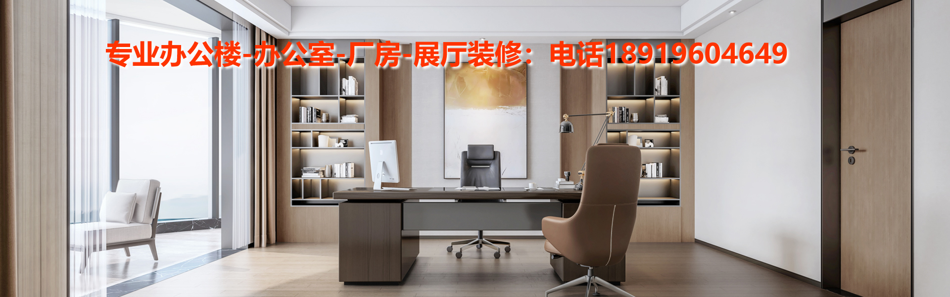 专业厂房装修防水,安徽半山装饰实力见证!(图5) 专业厂房装修防水,安徽半山装饰实力见证!(图5)
