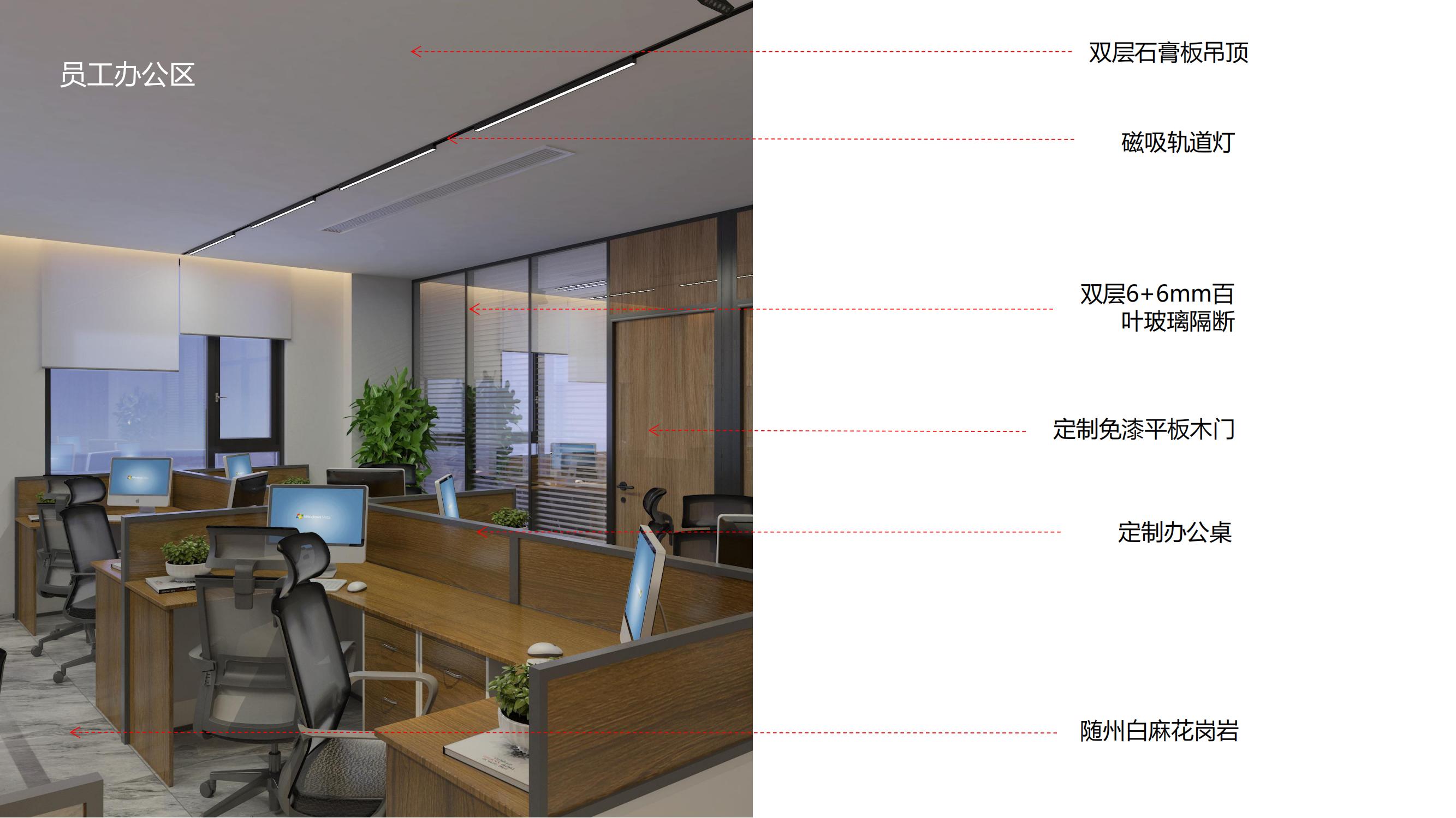合肥办公楼装修公司TOP榜,装修不踩雷!(图1) 合肥办公楼装修公司TOP榜,装修不踩雷!(图1)