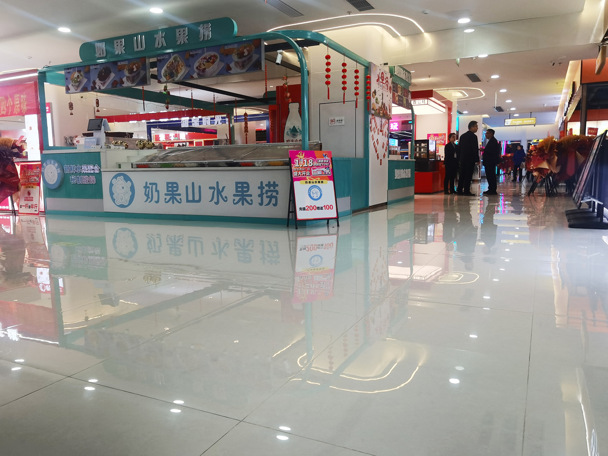 淮北商场精品店铺装修项目(图1)