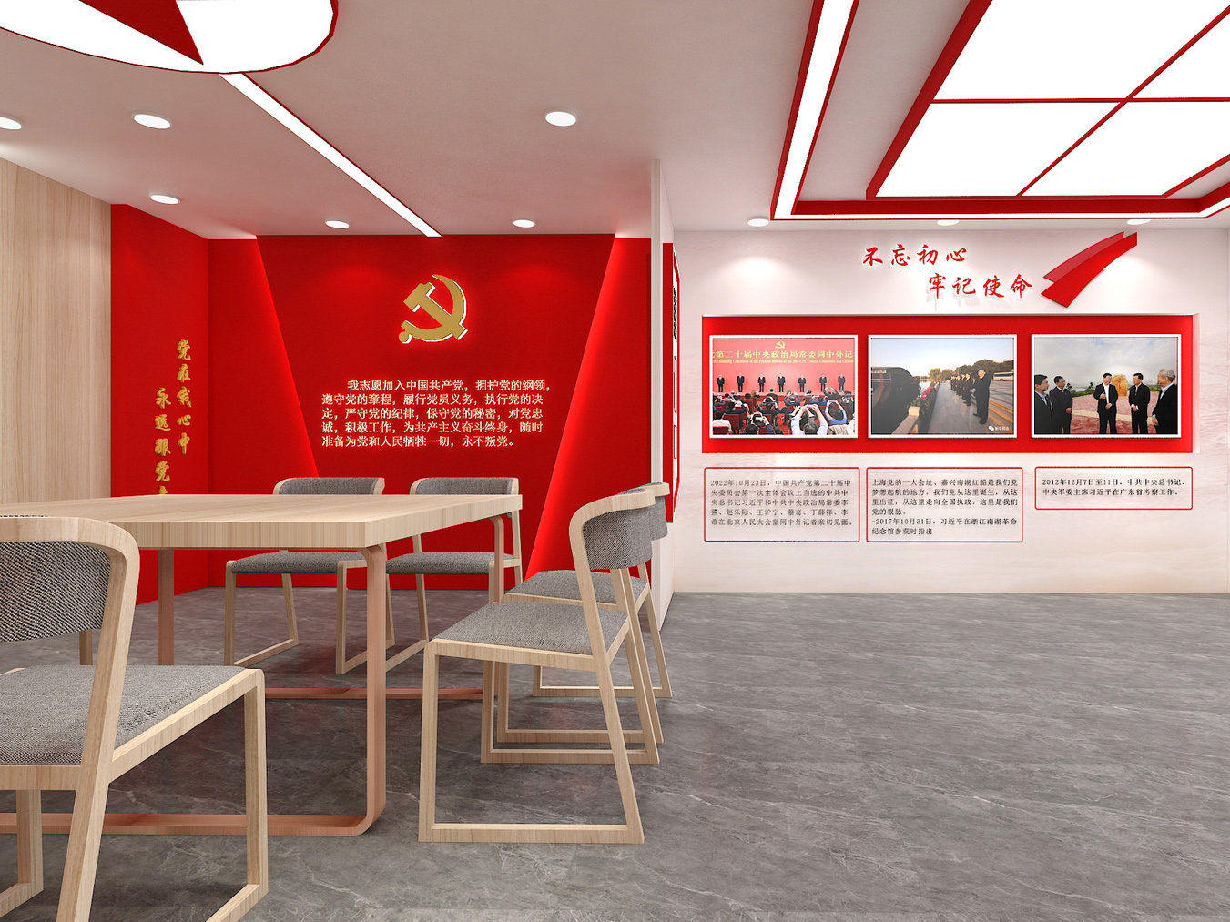 巢湖 630㎡现代红色工装风格企业党建展厅装修(图1)