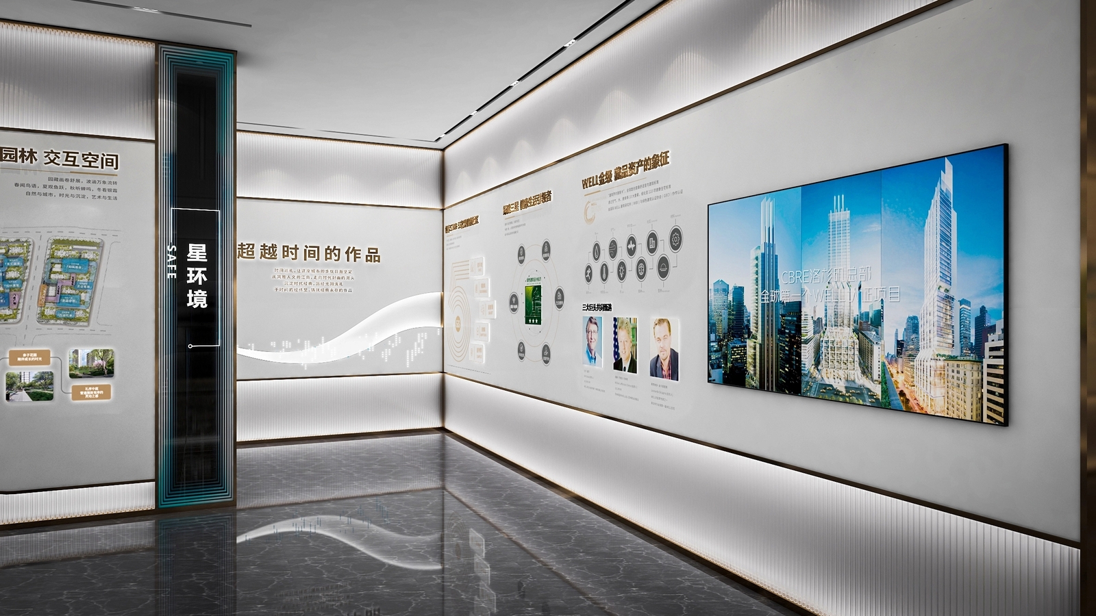 安庆 60㎡地产科技工法展厅装修|现代轻奢企业展厅工装案例(图1) 安庆 60㎡地产科技工法展厅装修|现代轻奢企业展厅工装案例(图1)