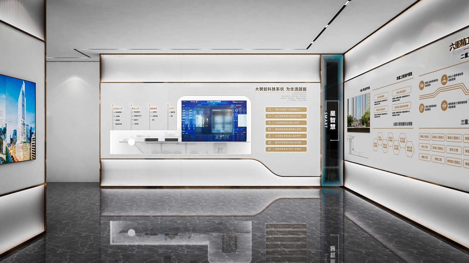安庆 60㎡地产科技工法展厅装修|现代轻奢企业展厅工装案例(图3) 安庆 60㎡地产科技工法展厅装修|现代轻奢企业展厅工装案例(图3)