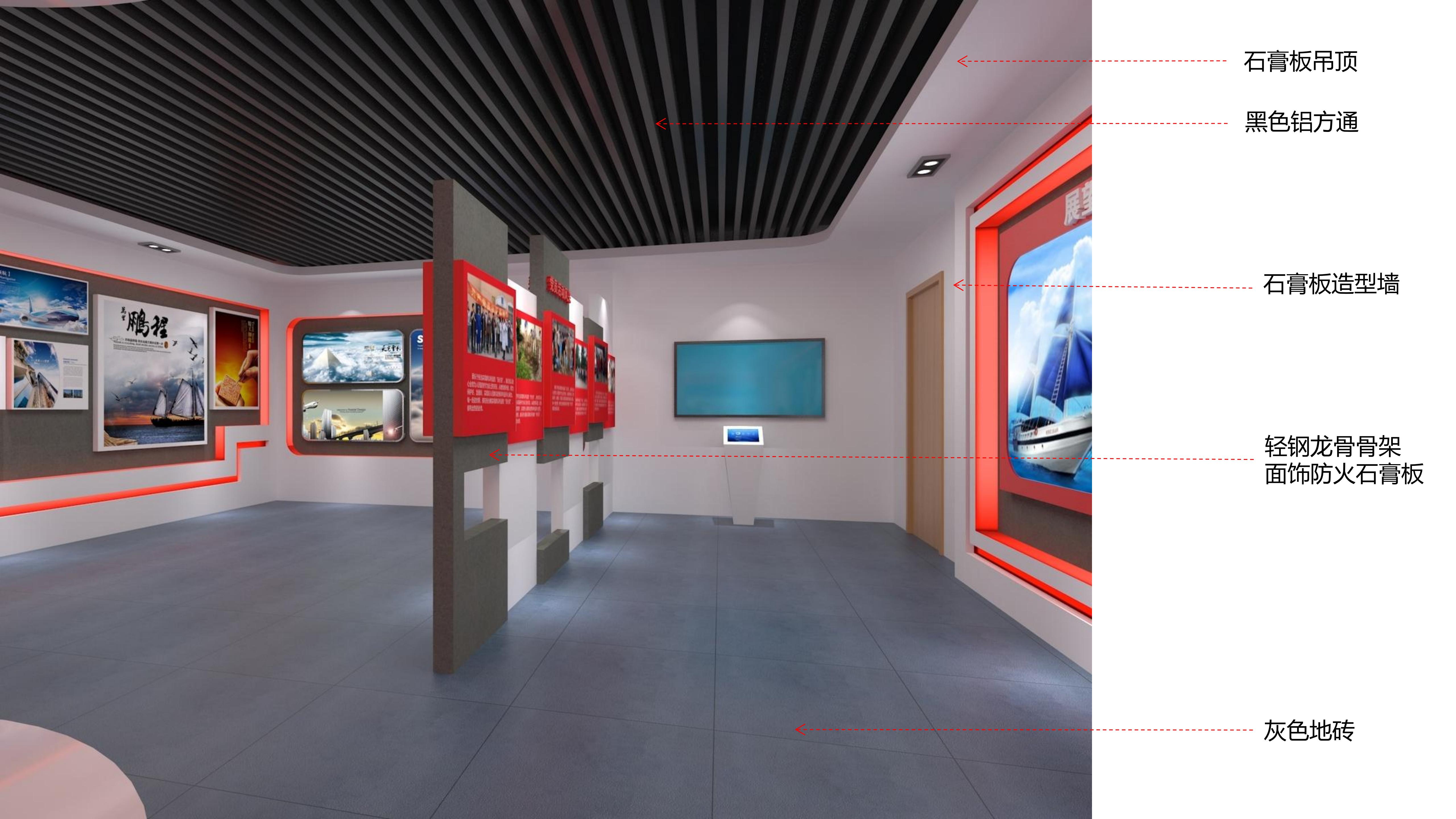 合肥 150㎡企业党建展厅装修|党建文化与企业文化融合展厅工装案例(图2) 合肥 150㎡企业党建展厅装修|党建文化与企业文化融合展厅工装案例(图2)